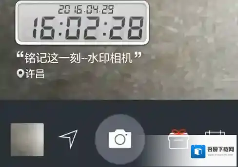 水印相机日期和时间