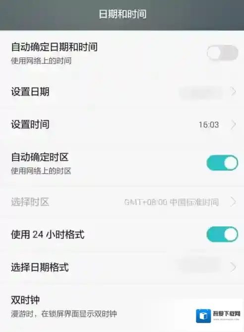 水印相机打开时间