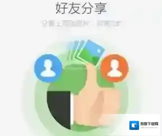 百度网盘百度云空间