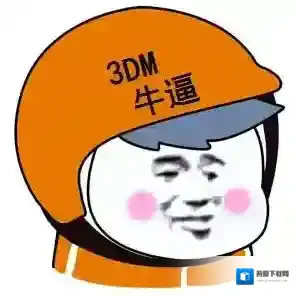 微信图片