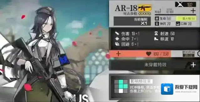 少女前线哪些ar人形值得培养 哪些ar人形有哪些机制