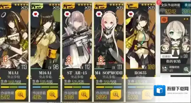 少女前线游戏中