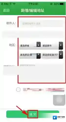 健康猫收货地址