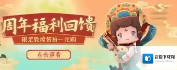 迷你世界天仙子