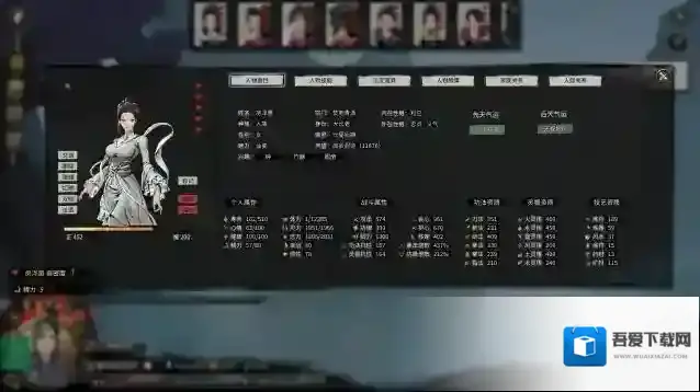 鬼谷八荒元婴境重要性 元婴境前注意事项