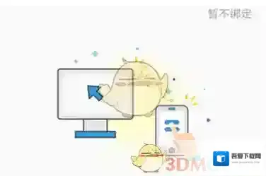 相册飞船一键备份