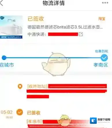 《菜鸟裹裹》每日抢红包玩法教程