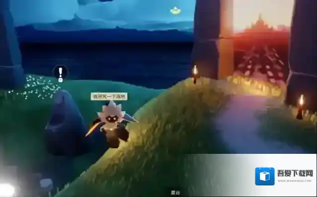 光遇在晨岛怎么遁地