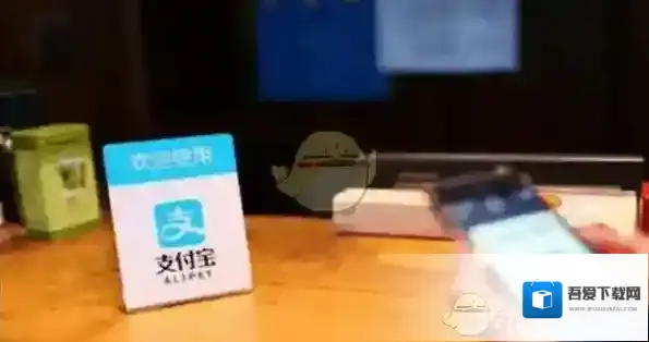 《支付宝》打假功能使用方法介绍