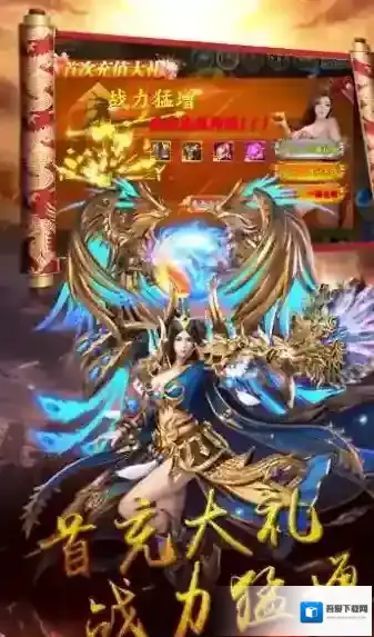 霸略征战怎样提高战力