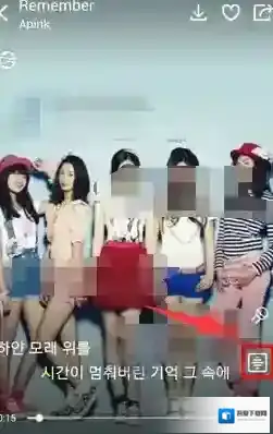 《酷狗音乐》歌词翻译功能使用方法介绍