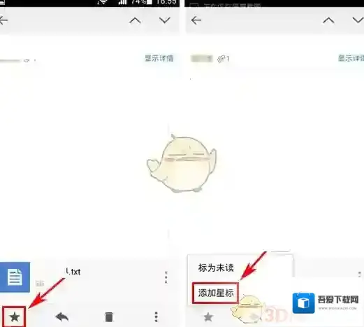 QQ邮箱邮箱设置