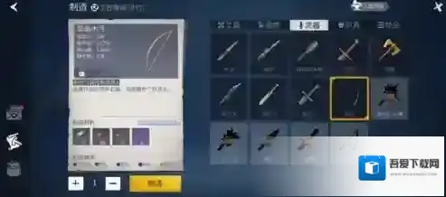 冰原守卫者火山脚下通关攻略