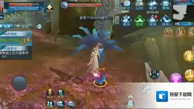 诛仙手游坐骑隐藏任务怎么做