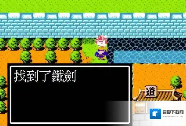 吞食天地2凤舞三国隐藏物品