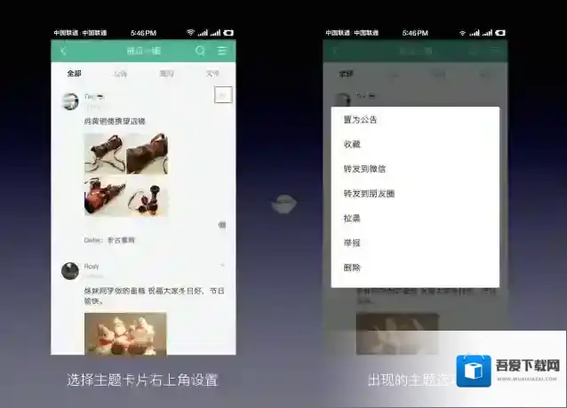 知识星球管理员