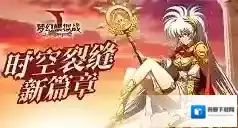 《梦幻模拟战》手游艾马林克大元帅解析