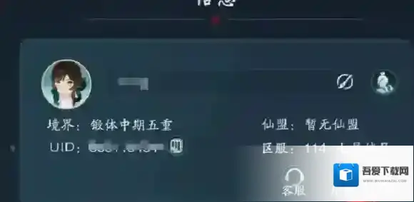 踏风行新手引导