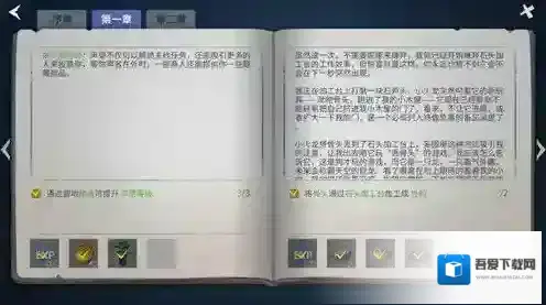 冰原守卫者晨曦