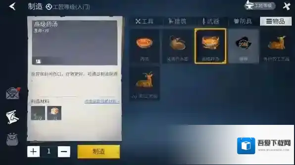 冰原守卫者主线任务攻略