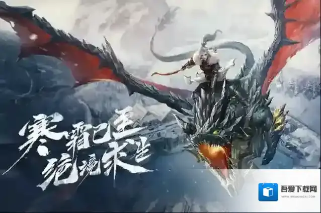 冰原守卫者青铜剑和青铜刀哪个好