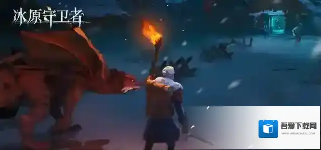 冰原守卫者青铜