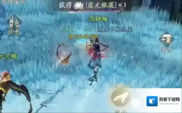 凡人修仙传修炼