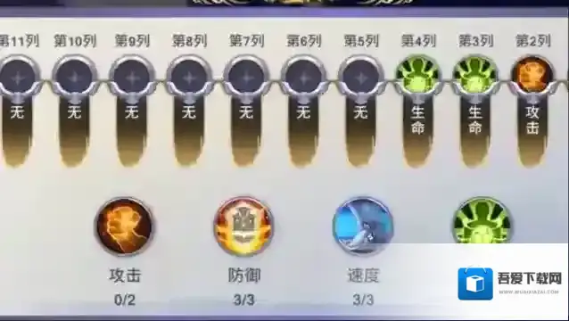 凡人修仙传人界篇魔修的功法是什么