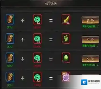 指尖上的钢琴师pvp技巧