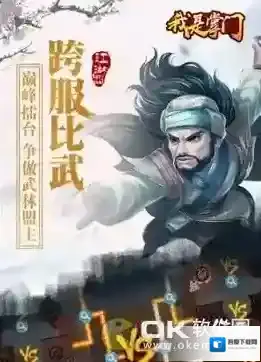 我是掌门太忙百闻牌宠物怎么获得宠物获取方式分享