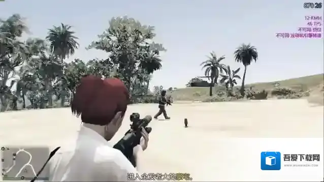GTA5佩里科岛怎么侦查