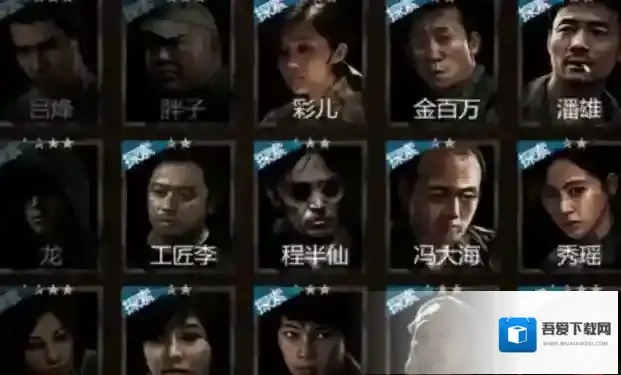 长生劫第三关boss怎么打