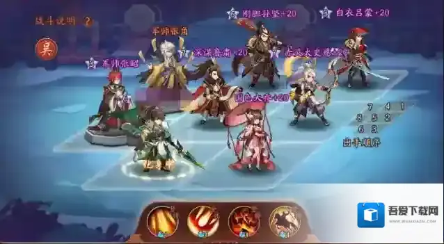 少年三国志2输出