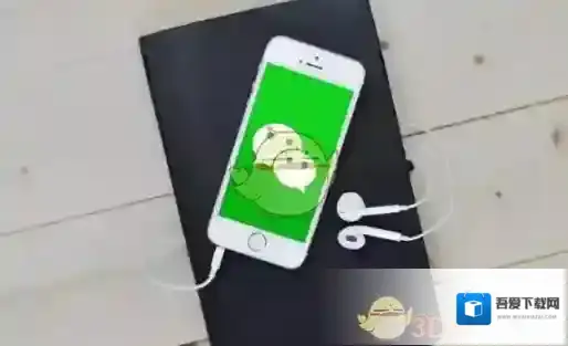 《微信》6.6.7更新内容一览