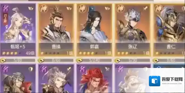 三国志幻想大陆怒气