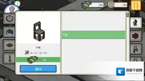 像素理发店顾客