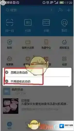 支付宝如下图所示