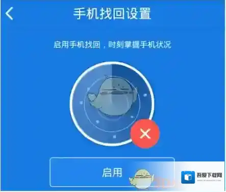 百度云盘功能介绍