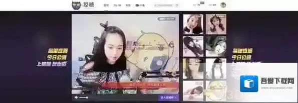 花椒直播包括但不限于