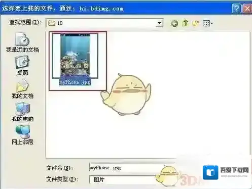 百度图片百度百度