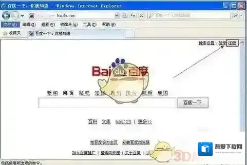 百度图片上传图片