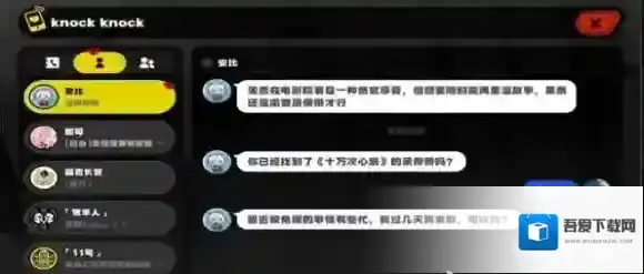 绝区零电影时间