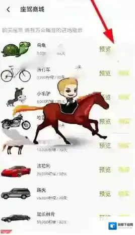 么么直播如下图
