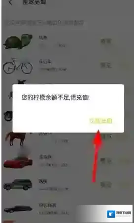 么么直播购买