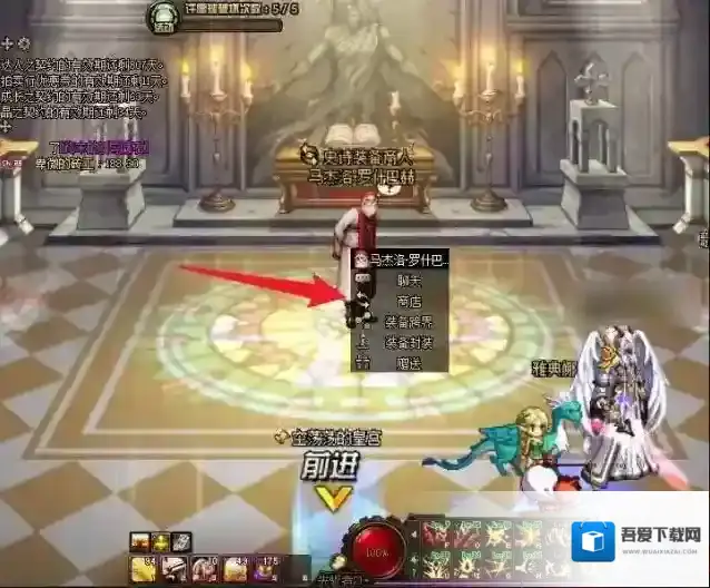 dnf传说灵魂在什么地方更换？dnf传说灵魂更换位置一览