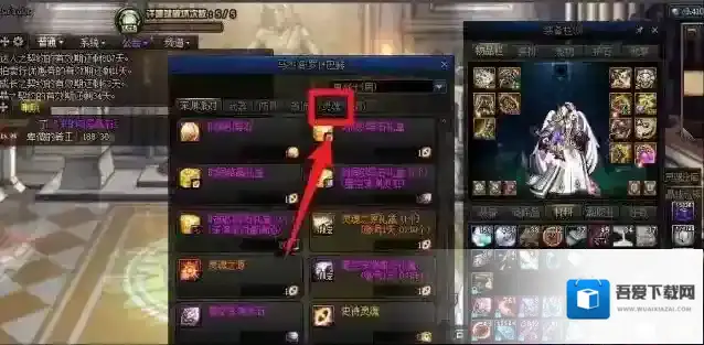 地下城与勇士:起源玩家