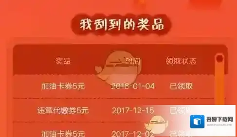 汽车之家付款