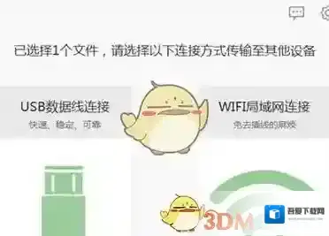 爱奇艺视频助手