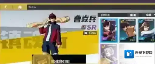 镇魂街:武神躯守护灵