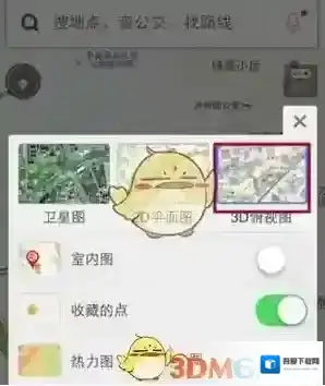 百度地图点击